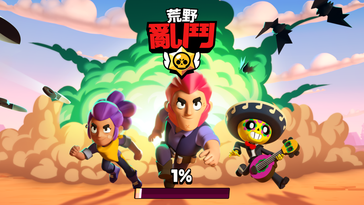 Brawl Stars 荒野亂鬥 遊戲攻略 @ Game-Guider | AI遊戲攻略及AI遊戲製作平台
